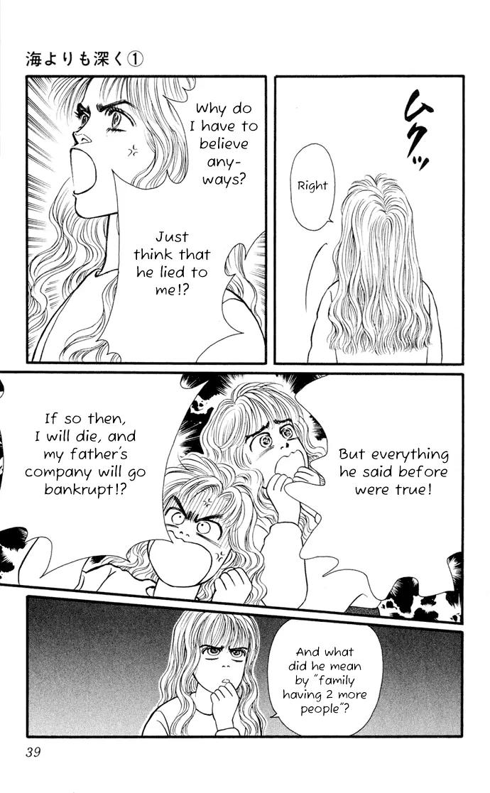 Umi Yori mo Fukaku Chapter 1.1 page 41 - Vol.1 Chapter 1