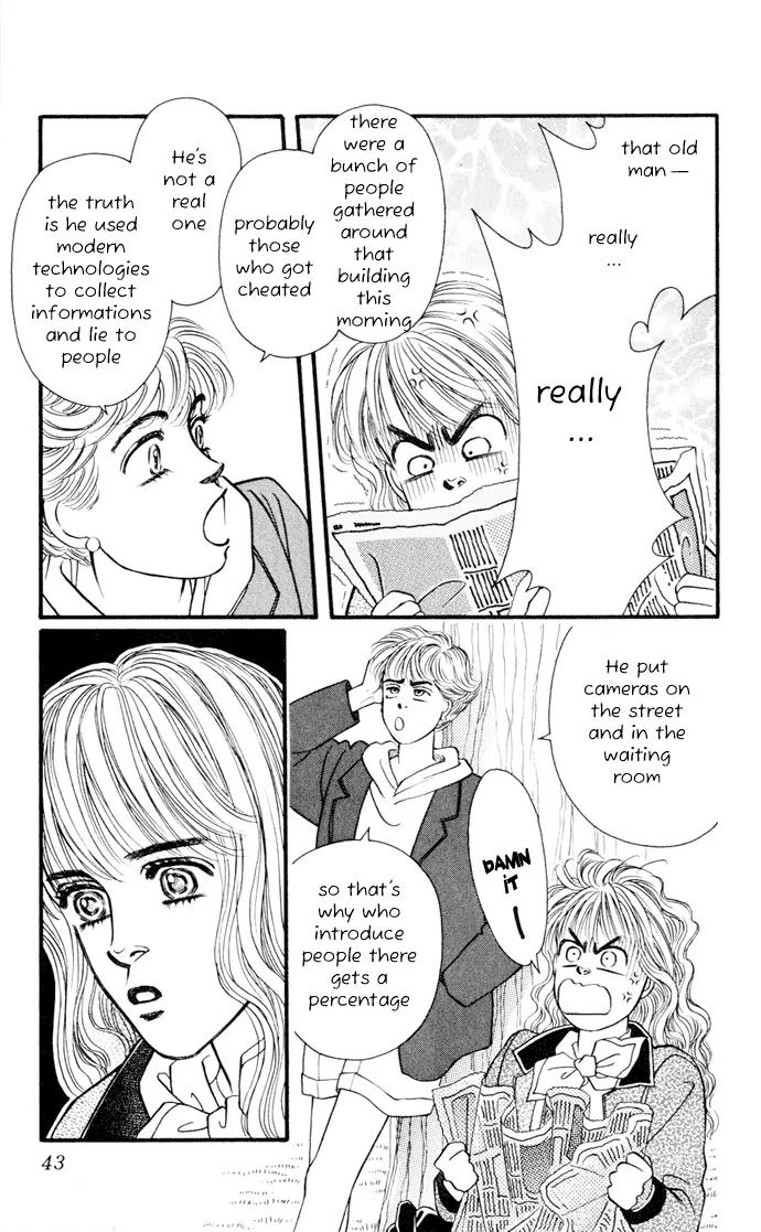 Umi Yori mo Fukaku Chapter 1.1 page 45 - Vol.1 Chapter 1