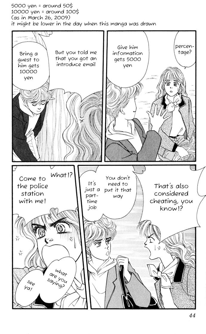 Umi Yori mo Fukaku Chapter 1.1 page 46 - Vol.1 Chapter 1