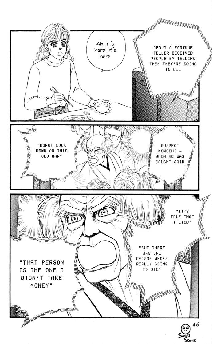 Umi Yori mo Fukaku Chapter 1.1 page 48 - Vol.1 Chapter 1