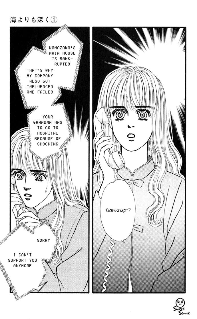Umi Yori mo Fukaku Chapter 1.1 page 56 - Vol.1 Chapter 1