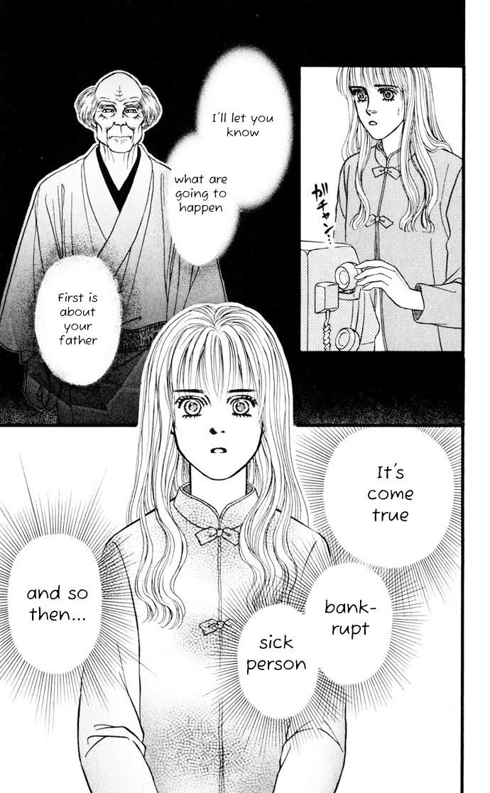 Umi Yori mo Fukaku Chapter 1.1 page 58 - Vol.1 Chapter 1