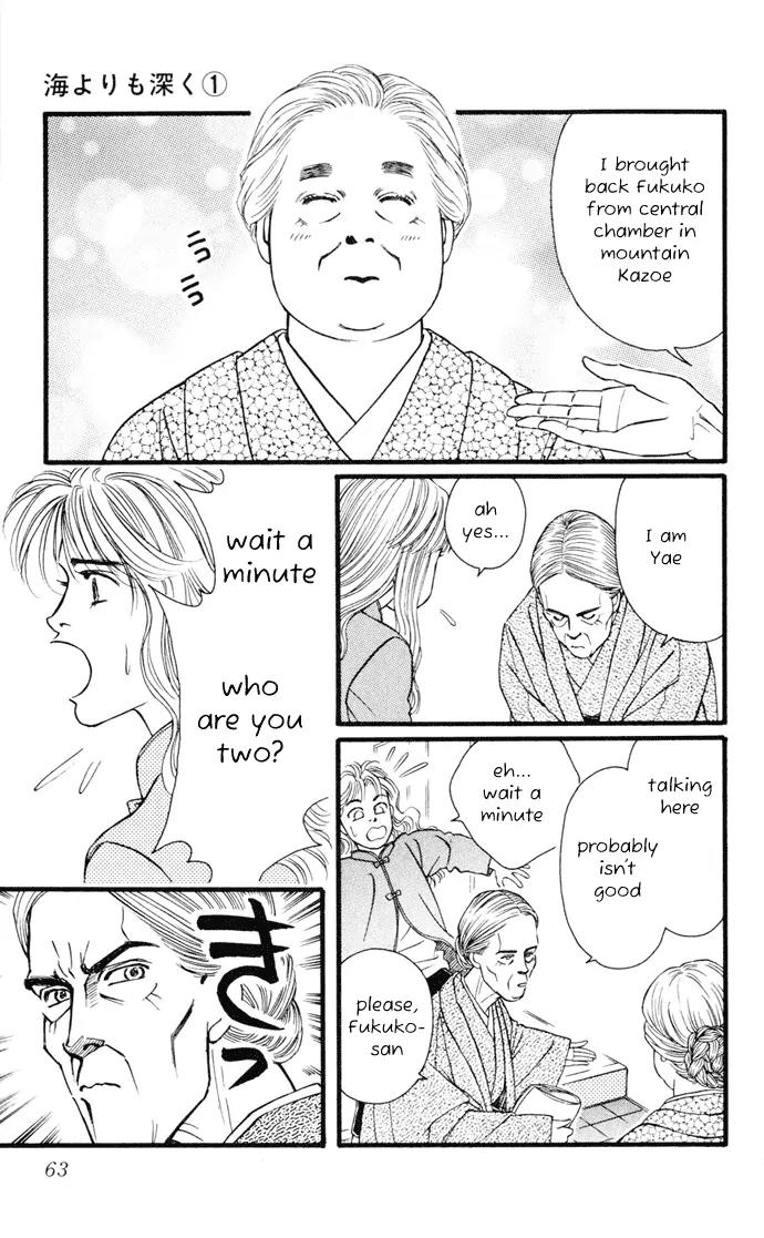 Umi Yori mo Fukaku Chapter 1.1 page 64 - Vol.1 Chapter 1
