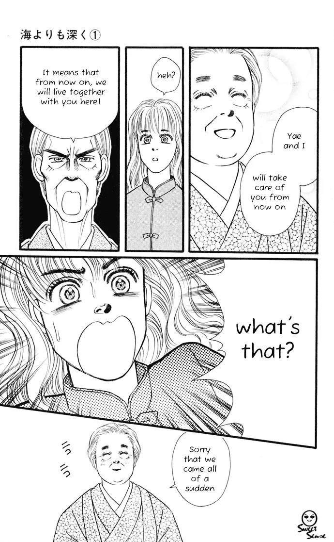 Umi Yori mo Fukaku Chapter 1.1 page 66 - Vol.1 Chapter 1