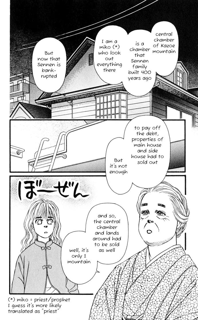 Umi Yori mo Fukaku Chapter 1.1 page 67 - Vol.1 Chapter 1