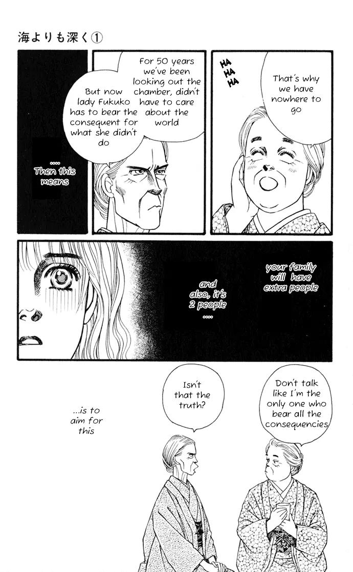 Umi Yori mo Fukaku Chapter 1.1 page 68 - Vol.1 Chapter 1
