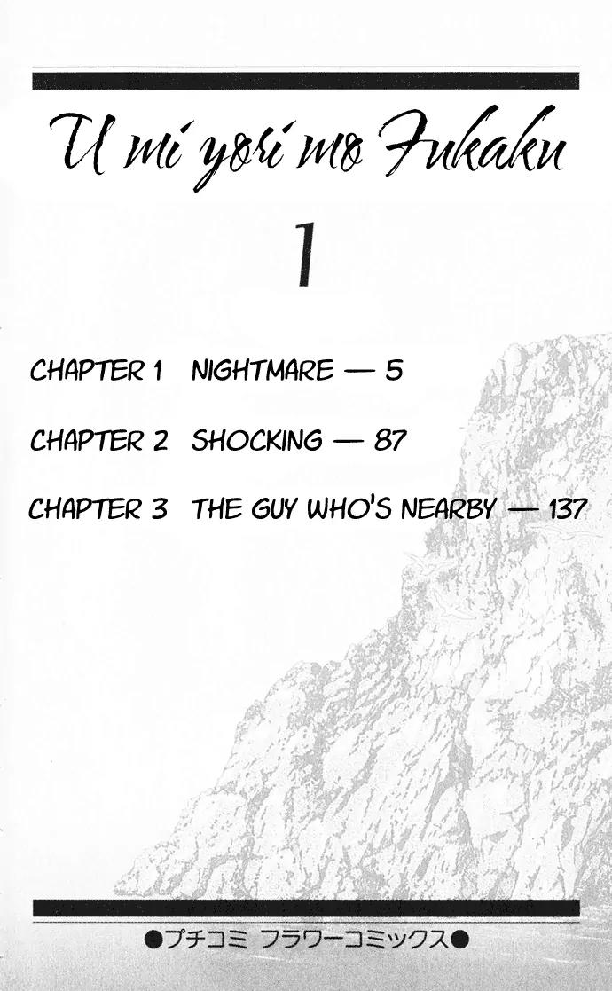 Umi Yori mo Fukaku Chapter 1.1 page 7 - Vol.1 Chapter 1