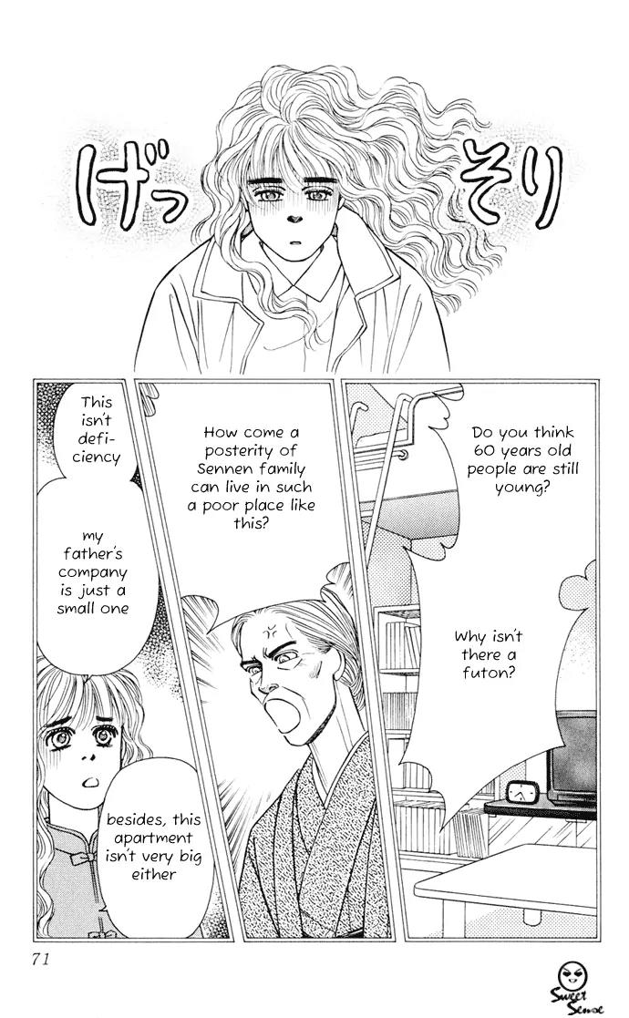 Umi Yori mo Fukaku Chapter 1.1 page 71 - Vol.1 Chapter 1