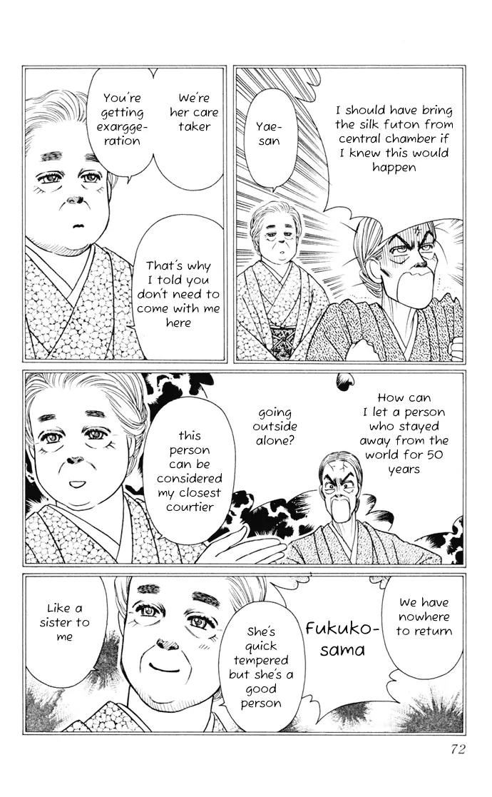 Umi Yori mo Fukaku Chapter 1.1 page 72 - Vol.1 Chapter 1