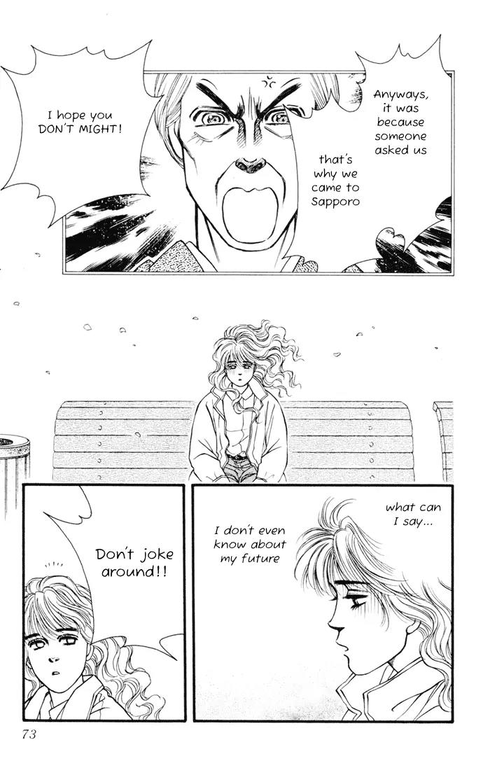 Umi Yori mo Fukaku Chapter 1.1 page 73 - Vol.1 Chapter 1