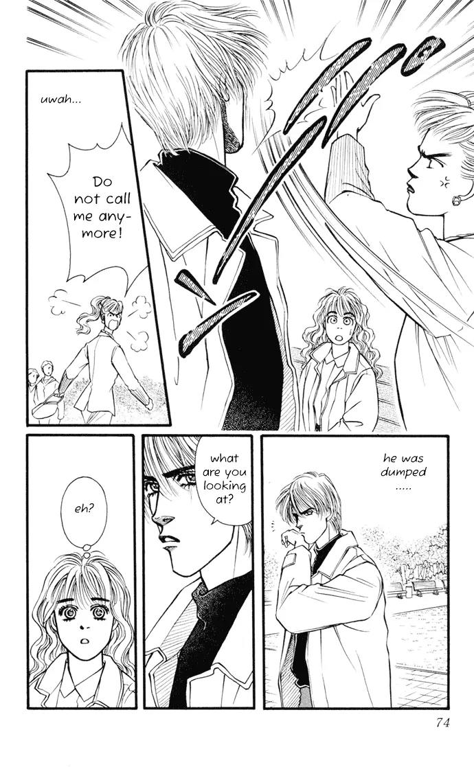 Umi Yori mo Fukaku Chapter 1.1 page 74 - Vol.1 Chapter 1