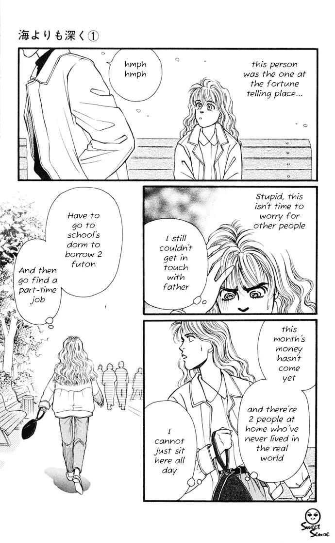 Umi Yori mo Fukaku Chapter 1.1 page 75 - Vol.1 Chapter 1