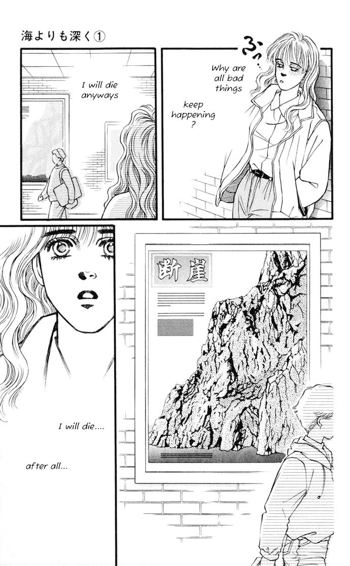 Umi Yori mo Fukaku Chapter 1.1 page 77 - Vol.1 Chapter 1