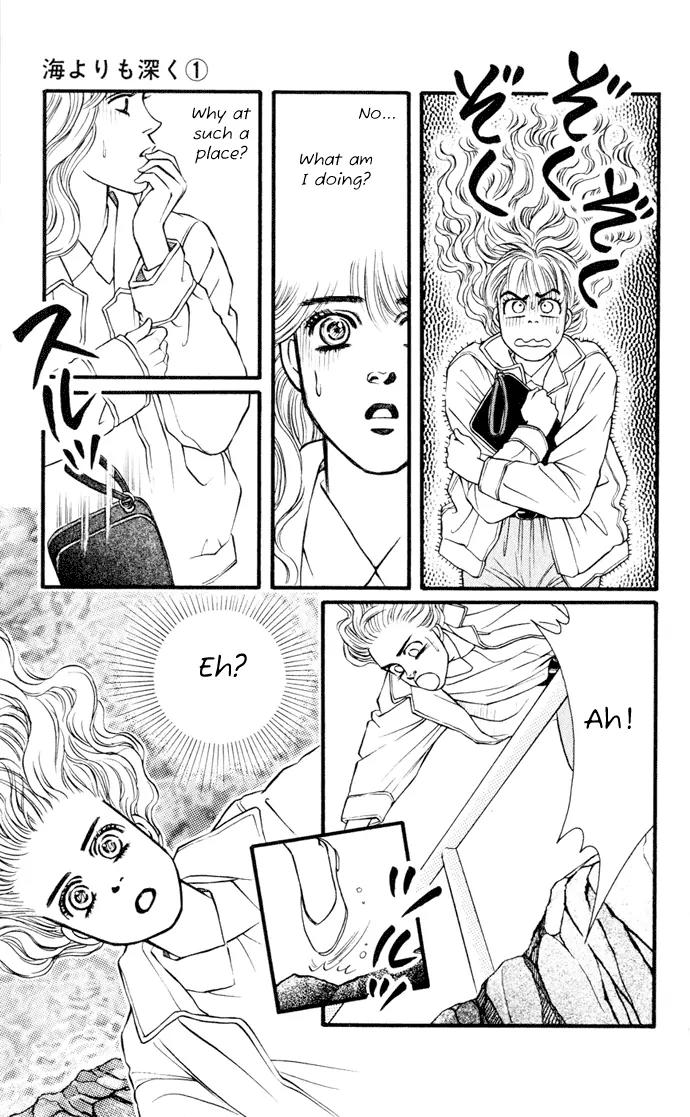 Umi Yori mo Fukaku Chapter 1.1 page 80 - Vol.1 Chapter 1