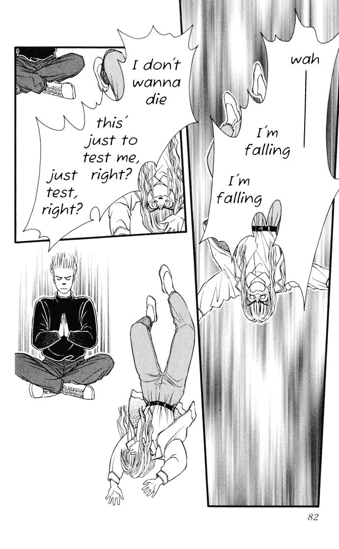 Umi Yori mo Fukaku Chapter 1.1 page 81 - Vol.1 Chapter 1