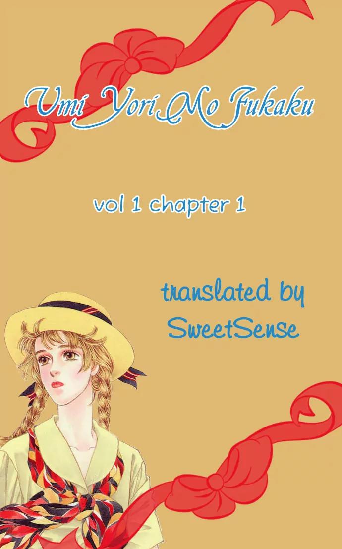 Umi Yori mo Fukaku Chapter 1.1 page 86 - Vol.1 Chapter 1