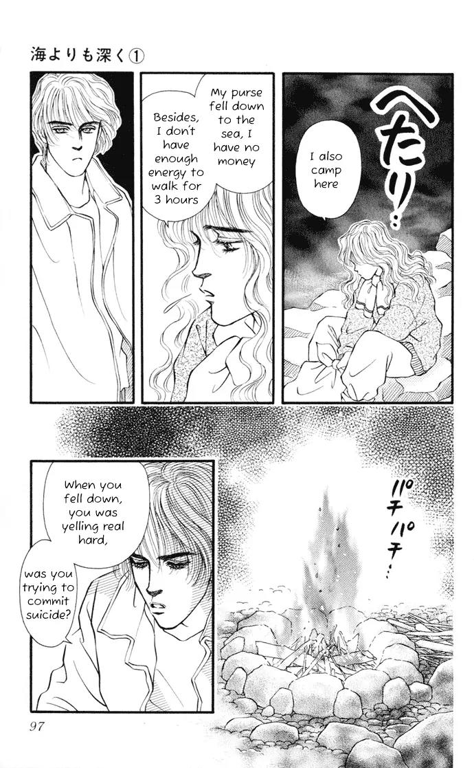 Umi Yori mo Fukaku Chapter 1.2 page 11 - Vol.1 Chapter 2