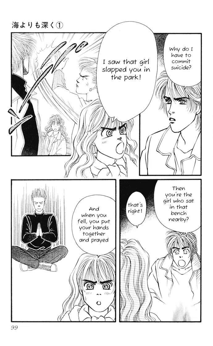 Umi Yori mo Fukaku Chapter 1.2 page 13 - Vol.1 Chapter 2