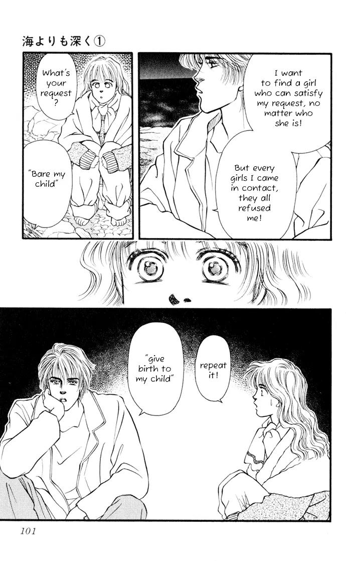 Umi Yori mo Fukaku Chapter 1.2 page 15 - Vol.1 Chapter 2
