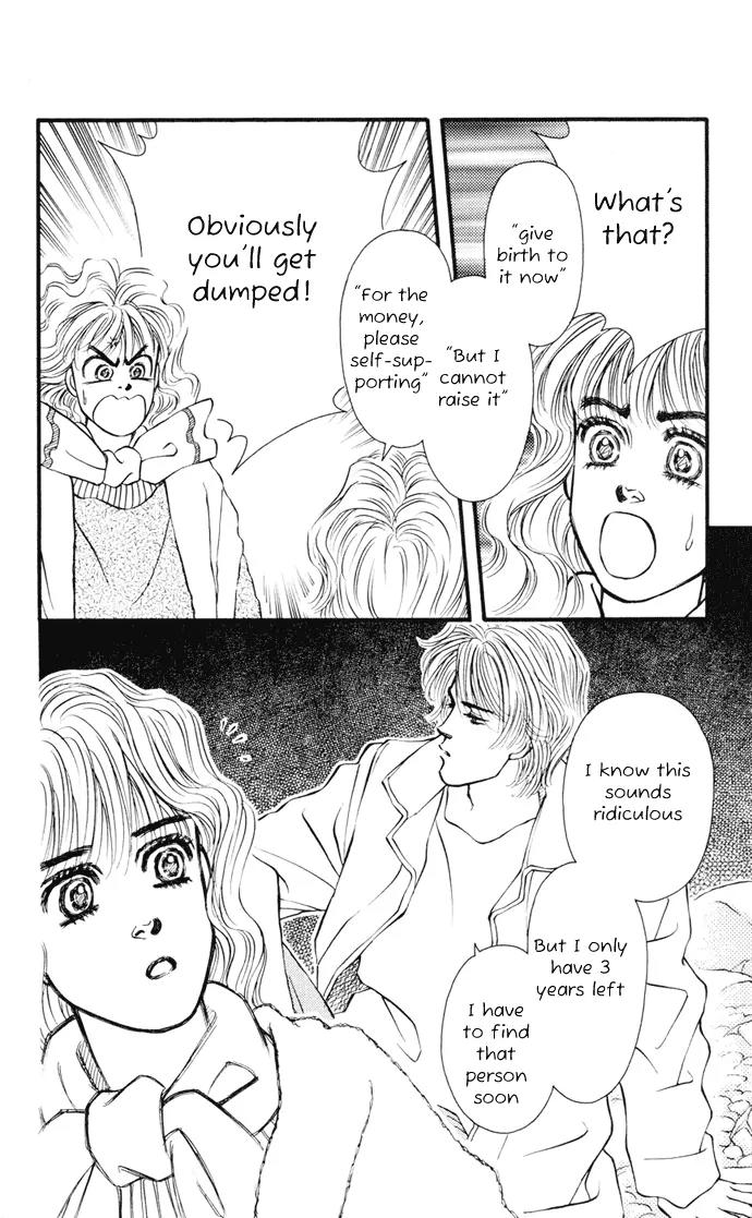 Umi Yori mo Fukaku Chapter 1.2 page 16 - Vol.1 Chapter 2
