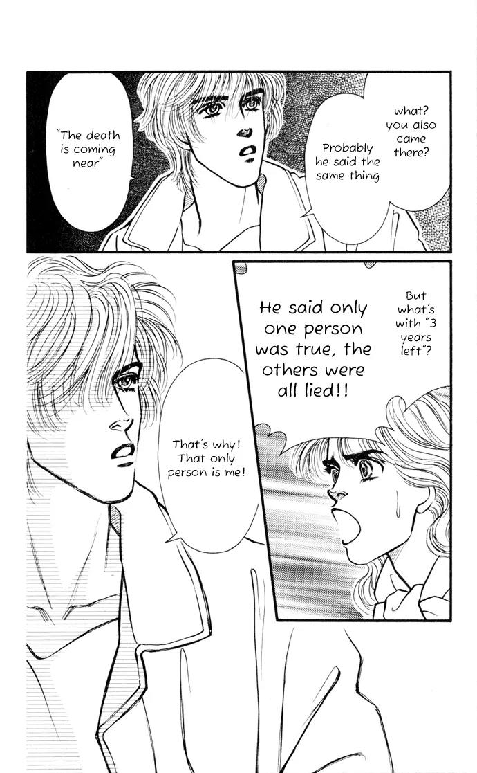 Umi Yori mo Fukaku Chapter 1.2 page 18 - Vol.1 Chapter 2