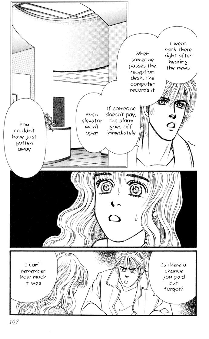 Umi Yori mo Fukaku Chapter 1.2 page 21 - Vol.1 Chapter 2