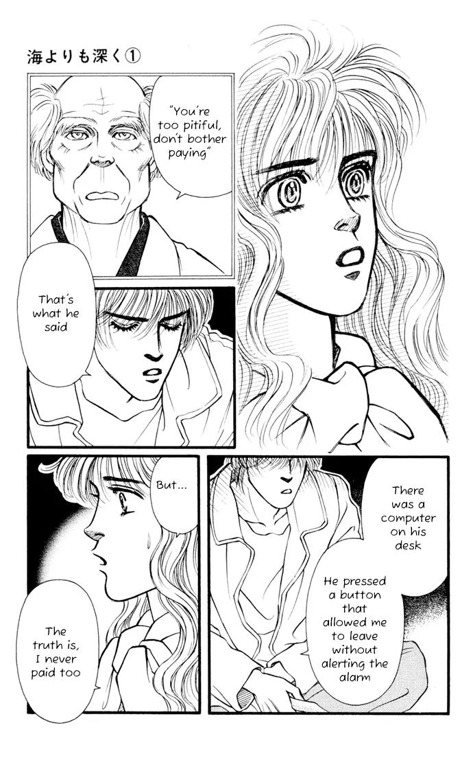Umi Yori mo Fukaku Chapter 1.2 page 23 - Vol.1 Chapter 2