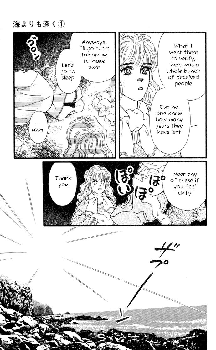 Umi Yori mo Fukaku Chapter 1.2 page 25 - Vol.1 Chapter 2