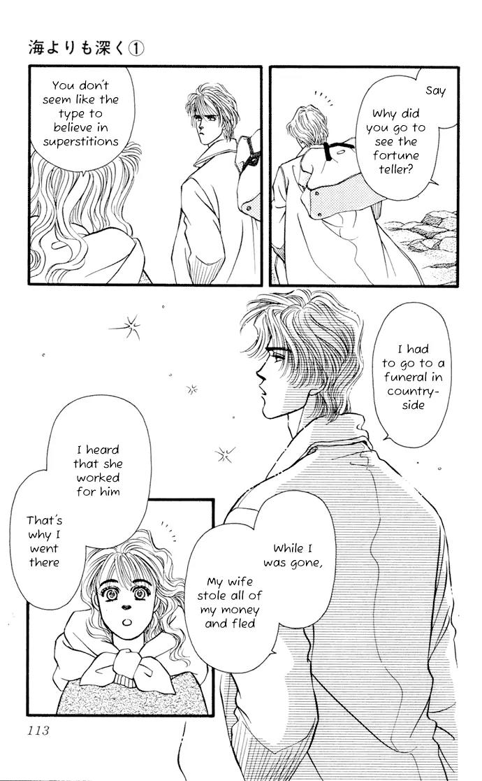 Umi Yori mo Fukaku Chapter 1.2 page 27 - Vol.1 Chapter 2