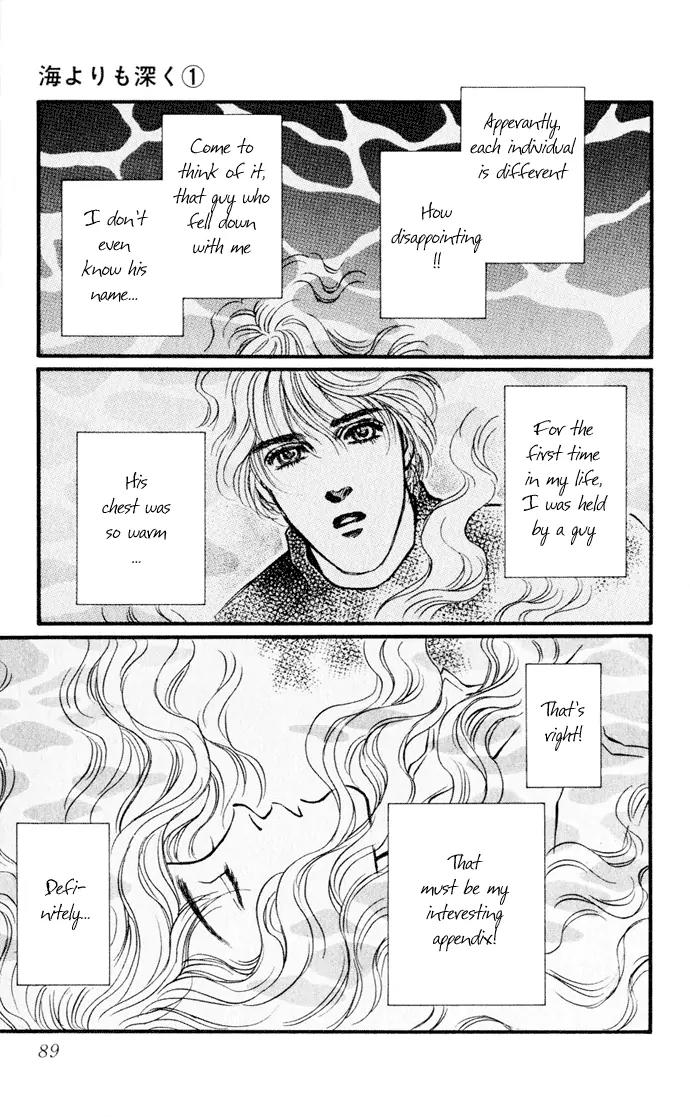 Umi Yori mo Fukaku Chapter 1.2 page 3 - Vol.1 Chapter 2