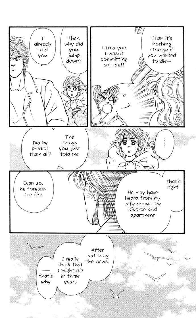 Umi Yori mo Fukaku Chapter 1.2 page 30 - Vol.1 Chapter 2