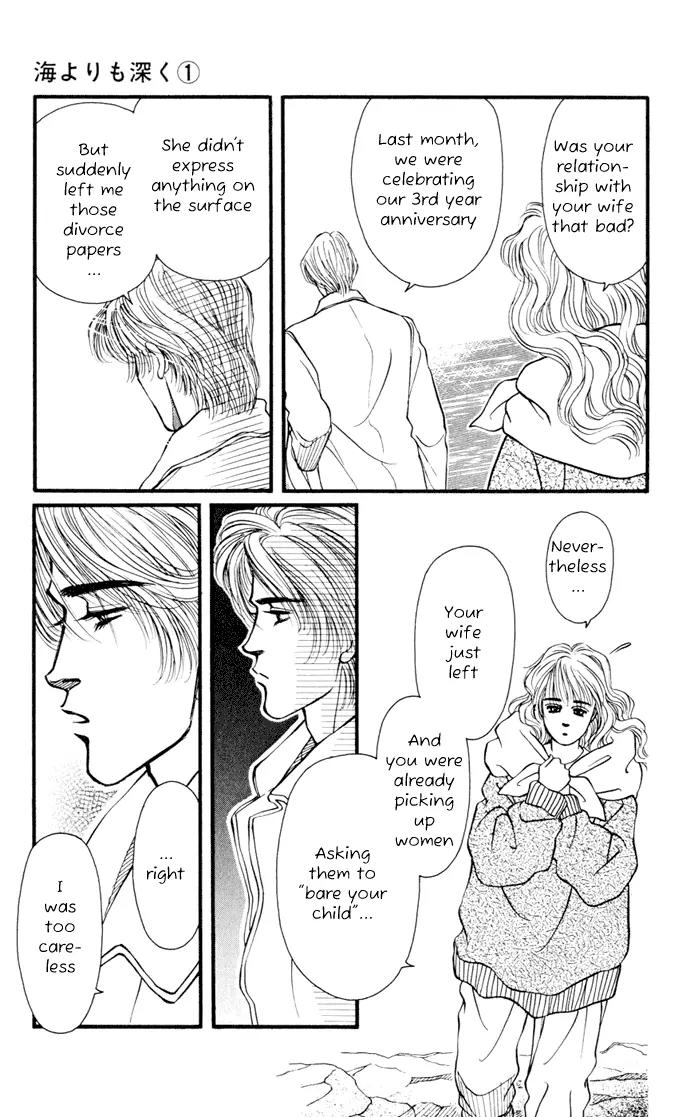 Umi Yori mo Fukaku Chapter 1.2 page 31 - Vol.1 Chapter 2