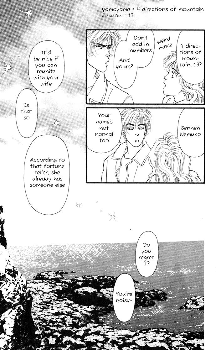 Umi Yori mo Fukaku Chapter 1.2 page 33 - Vol.1 Chapter 2