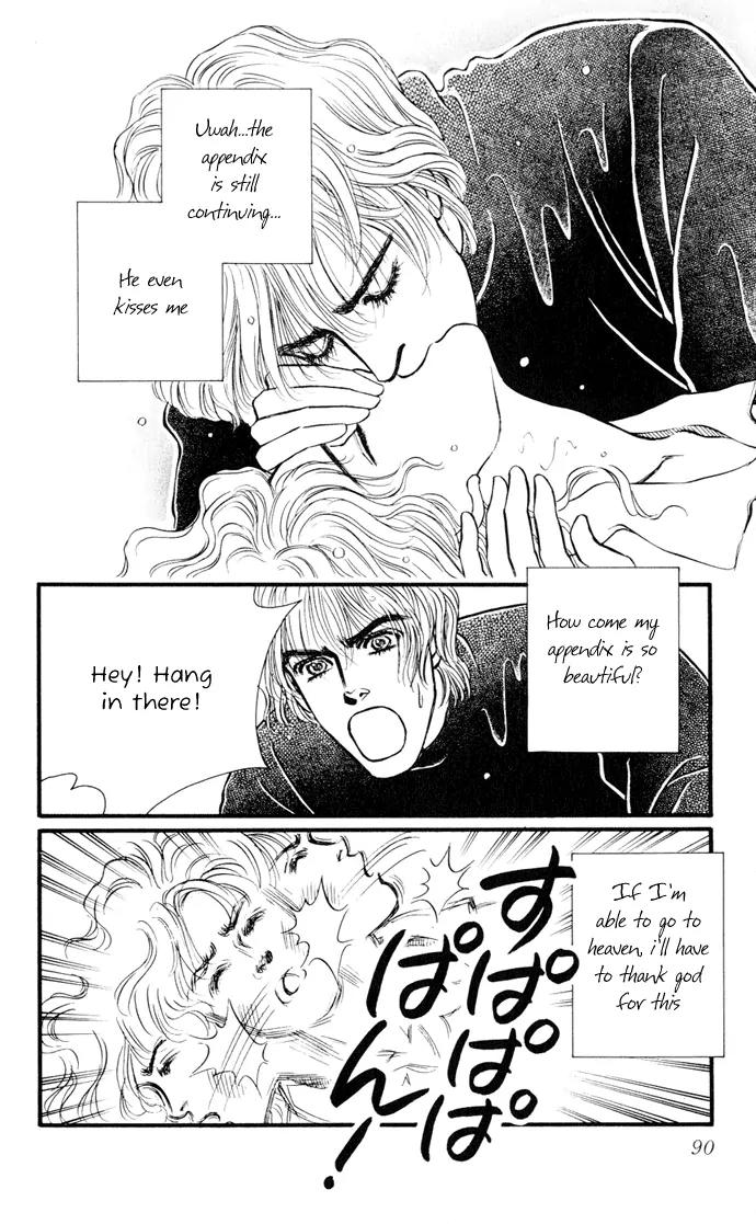 Umi Yori mo Fukaku Chapter 1.2 page 4 - Vol.1 Chapter 2