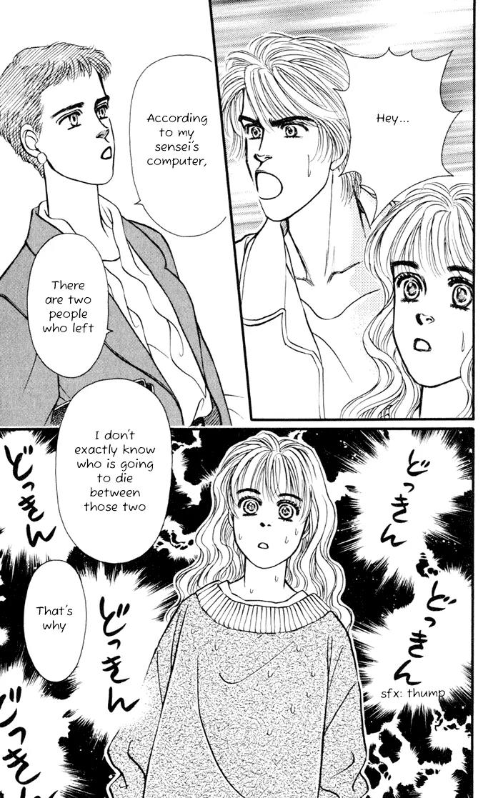 Umi Yori mo Fukaku Chapter 1.2 page 43 - Vol.1 Chapter 2