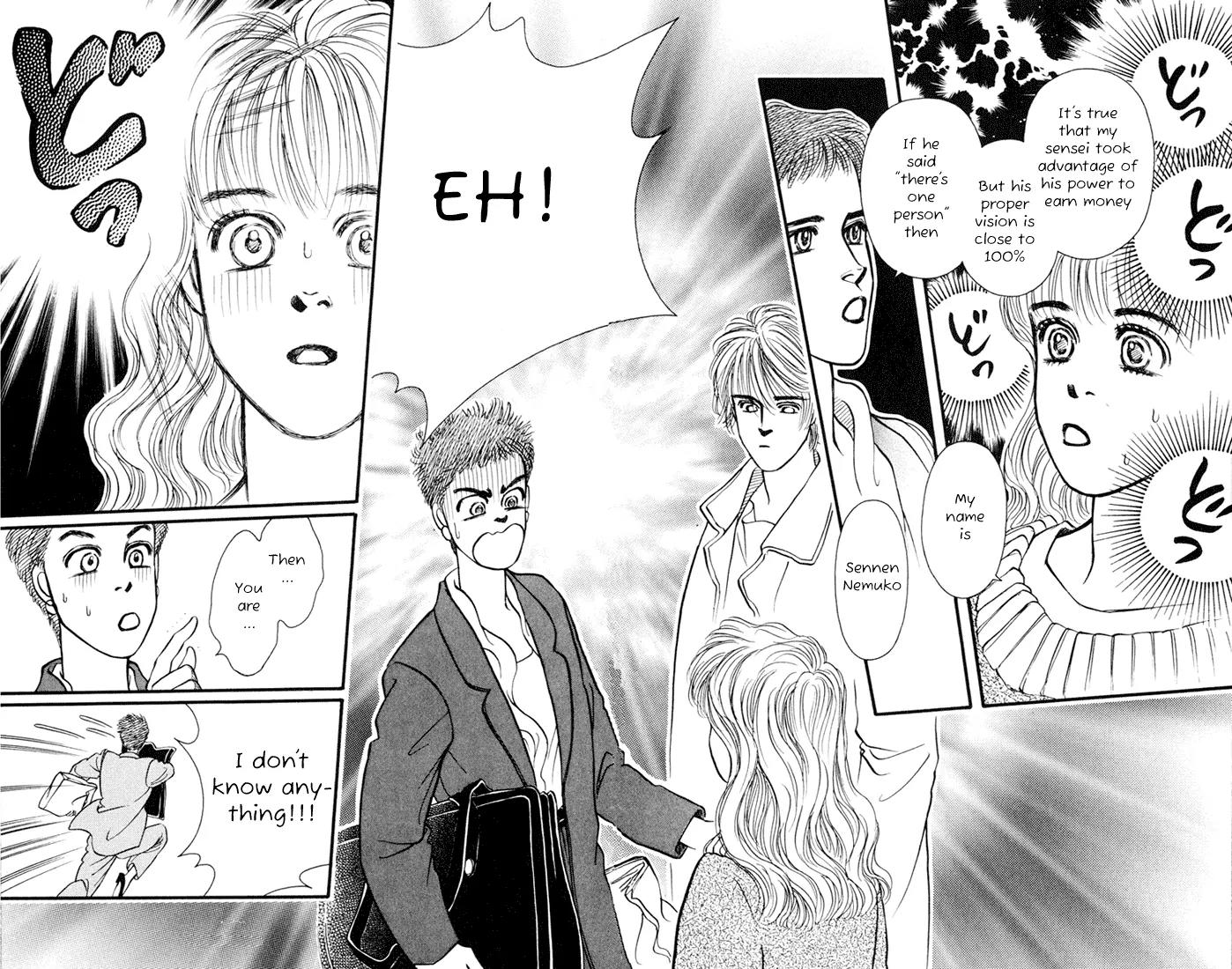 Umi Yori mo Fukaku Chapter 1.2 page 44 - Vol.1 Chapter 2