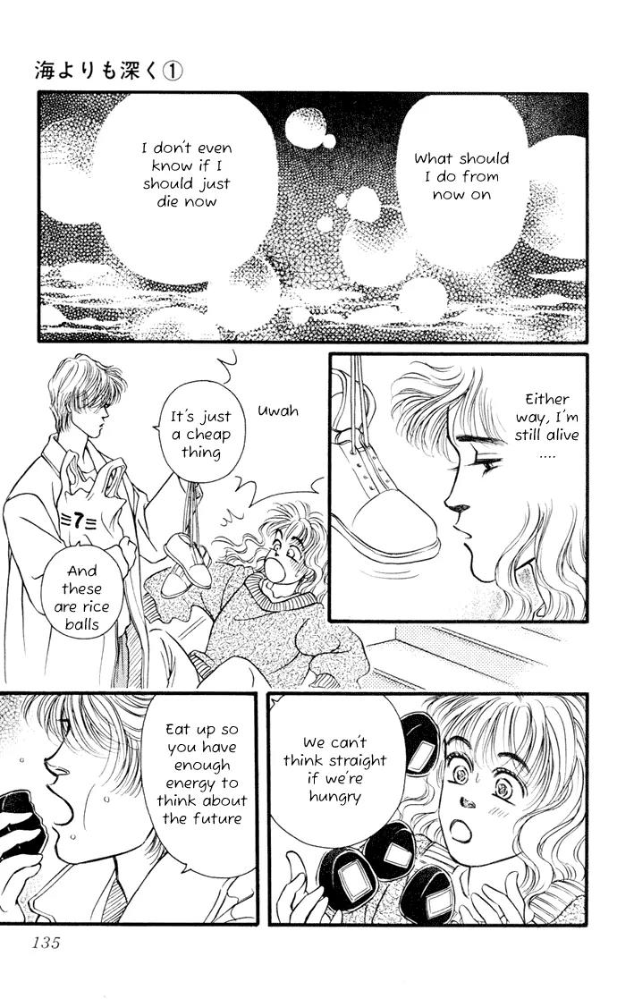 Umi Yori mo Fukaku Chapter 1.2 page 47 - Vol.1 Chapter 2