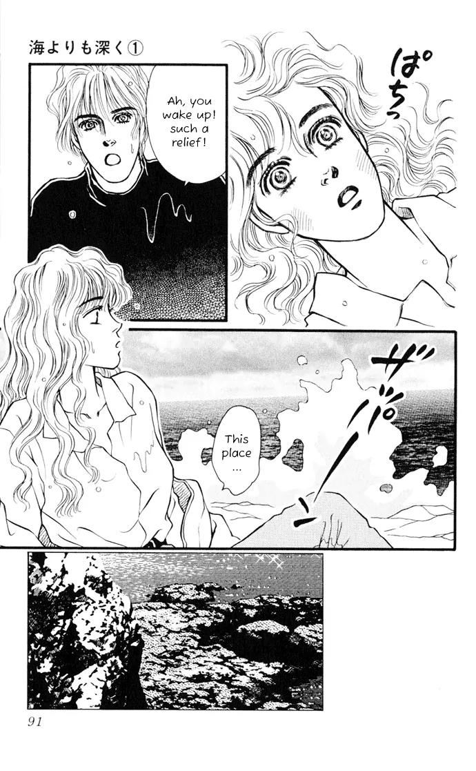 Umi Yori mo Fukaku Chapter 1.2 page 5 - Vol.1 Chapter 2
