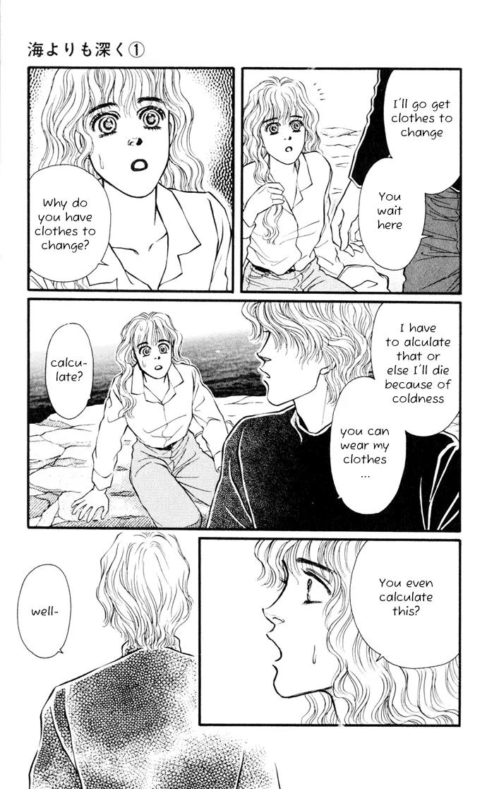 Umi Yori mo Fukaku Chapter 1.2 page 7 - Vol.1 Chapter 2