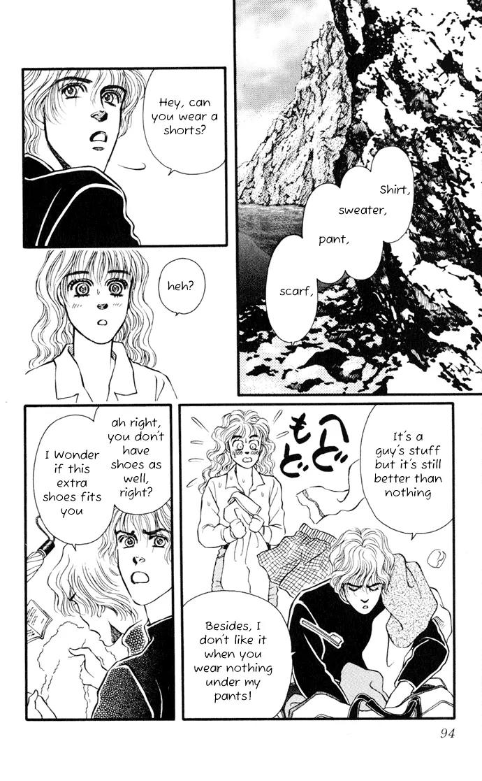 Umi Yori mo Fukaku Chapter 1.2 page 8 - Vol.1 Chapter 2
