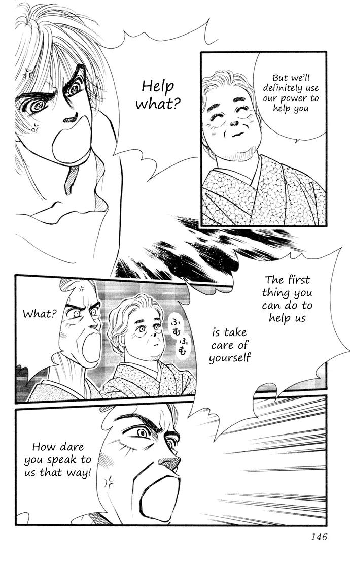 Umi Yori mo Fukaku Chapter 1.3 page 10 - Vol.1 Chapter 3