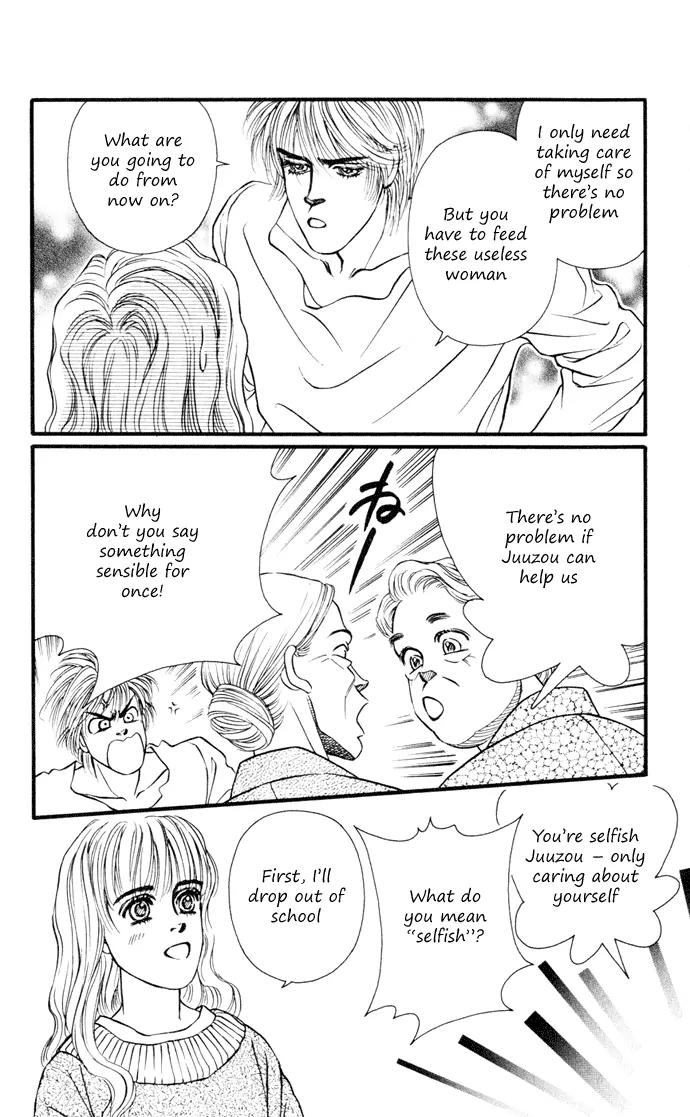 Umi Yori mo Fukaku Chapter 1.3 page 12 - Vol.1 Chapter 3