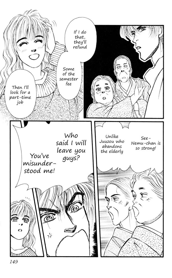 Umi Yori mo Fukaku Chapter 1.3 page 13 - Vol.1 Chapter 3