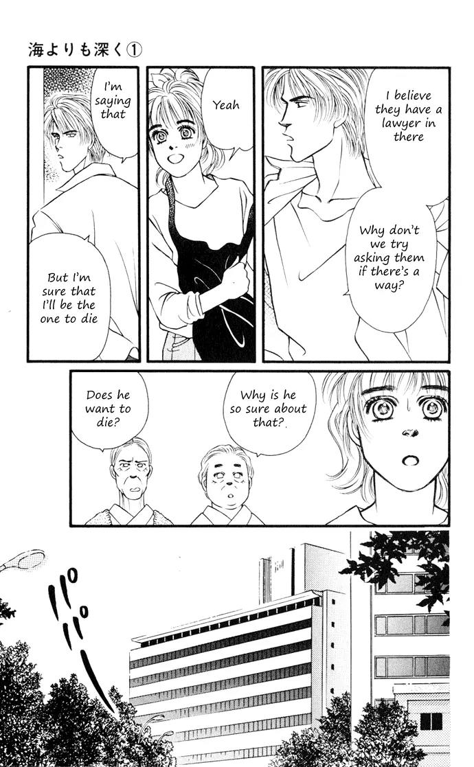 Umi Yori mo Fukaku Chapter 1.3 page 18 - Vol.1 Chapter 3