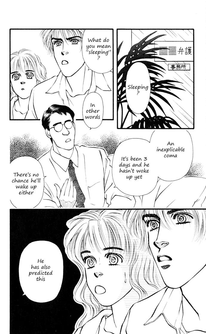 Umi Yori mo Fukaku Chapter 1.3 page 19 - Vol.1 Chapter 3
