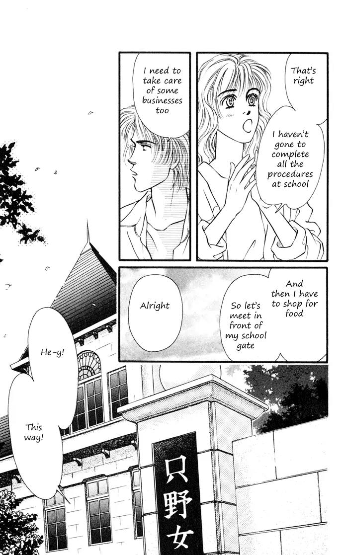 Umi Yori mo Fukaku Chapter 1.3 page 22 - Vol.1 Chapter 3