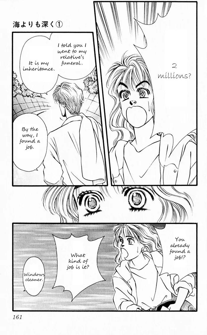 Umi Yori mo Fukaku Chapter 1.3 page 24 - Vol.1 Chapter 3
