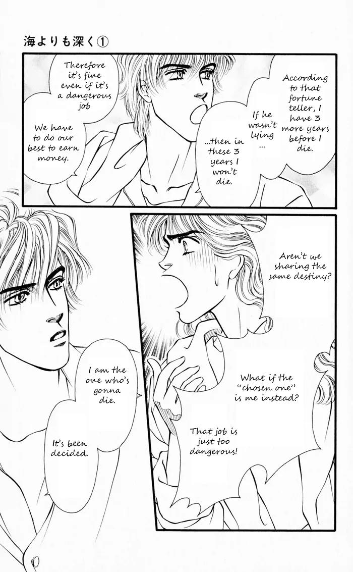 Umi Yori mo Fukaku Chapter 1.3 page 26 - Vol.1 Chapter 3