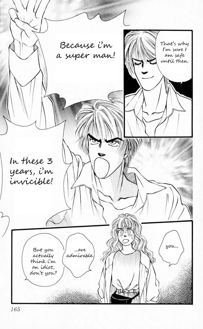 Umi Yori mo Fukaku Chapter 1.3 page 28 - Vol.1 Chapter 3