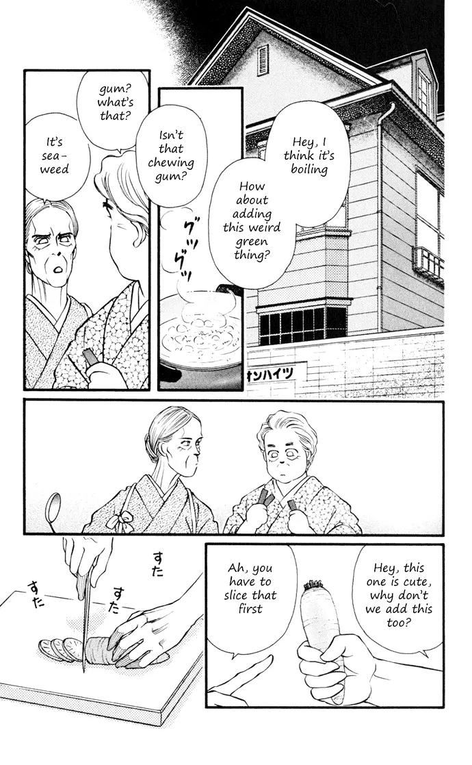 Umi Yori mo Fukaku Chapter 1.3 page 3 - Vol.1 Chapter 3